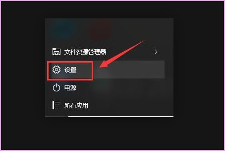 win10重置此电脑有什么后果 win10重置此电脑的方法和后果插图2