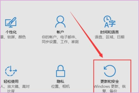 win10重置此电脑有什么后果 win10重置此电脑的方法和后果插图3