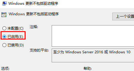 win10屏幕黑屏就剩鼠标该怎么办 win10待机后屏幕黑屏就剩鼠标解决方法插图3