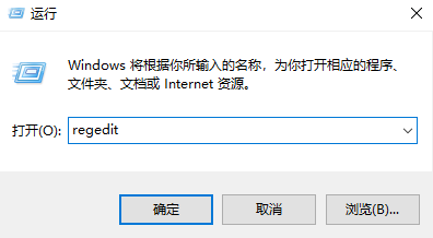 win10屏幕黑屏就剩鼠标该怎么办 win10待机后屏幕黑屏就剩鼠标解决方法插图4