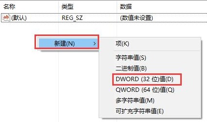win10屏幕黑屏就剩鼠标该怎么办 win10待机后屏幕黑屏就剩鼠标解决方法插图6