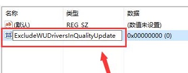 win10屏幕黑屏就剩鼠标该怎么办 win10待机后屏幕黑屏就剩鼠标解决方法插图7