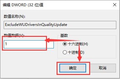 win10屏幕黑屏就剩鼠标该怎么办 win10待机后屏幕黑屏就剩鼠标解决方法插图8