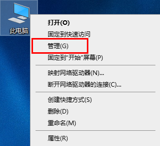Win10系统待机后鼠标失灵怎么解决 Win10待机后鼠标失灵解决方法插图