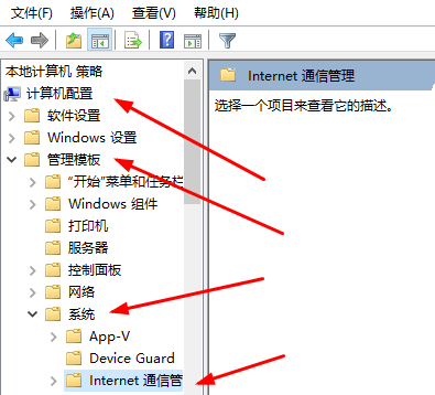 win10怎么关闭客户体验改善计划 win10关闭客户体验改善计划操作教程插图1