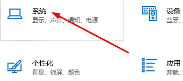win10待机设置在哪里设置 win10待机设置使用常见问题汇总插图1