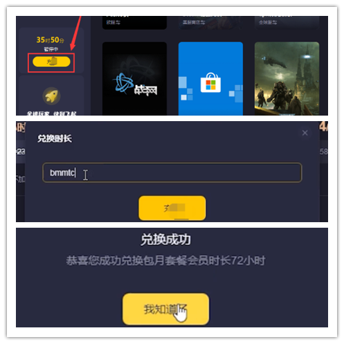 为什么steam创意工坊打不开插图2