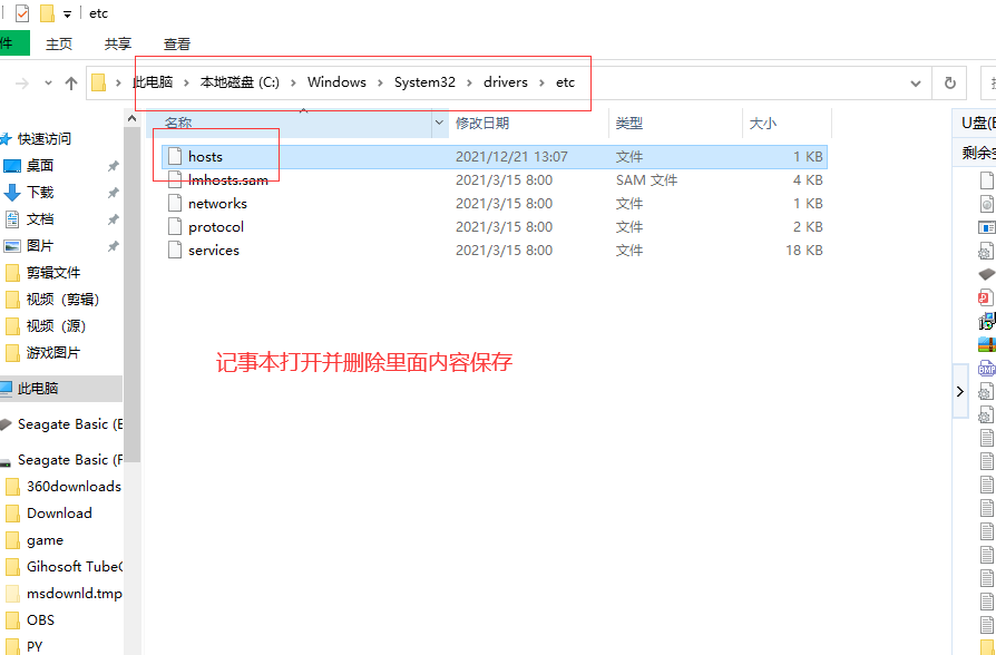 为什么steam创意工坊打不开插图5