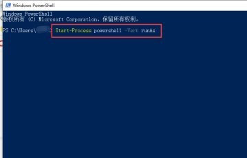 win10怎样关闭激活状态 win10关闭激活状态操作教程插图2
