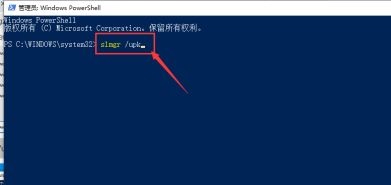 win10怎样关闭激活状态 win10关闭激活状态操作教程插图3