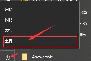 win10怎样关闭激活状态 win10关闭激活状态操作教程插图4