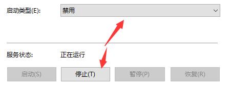 win10怎样关闭安全防护中心 win10安全防护中心关闭教程插图2