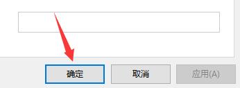 win10怎样关闭安全防护中心 win10安全防护中心关闭教程插图3