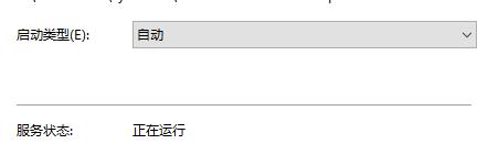 win10怎样关闭安全防护中心 win10安全防护中心关闭教程插图4