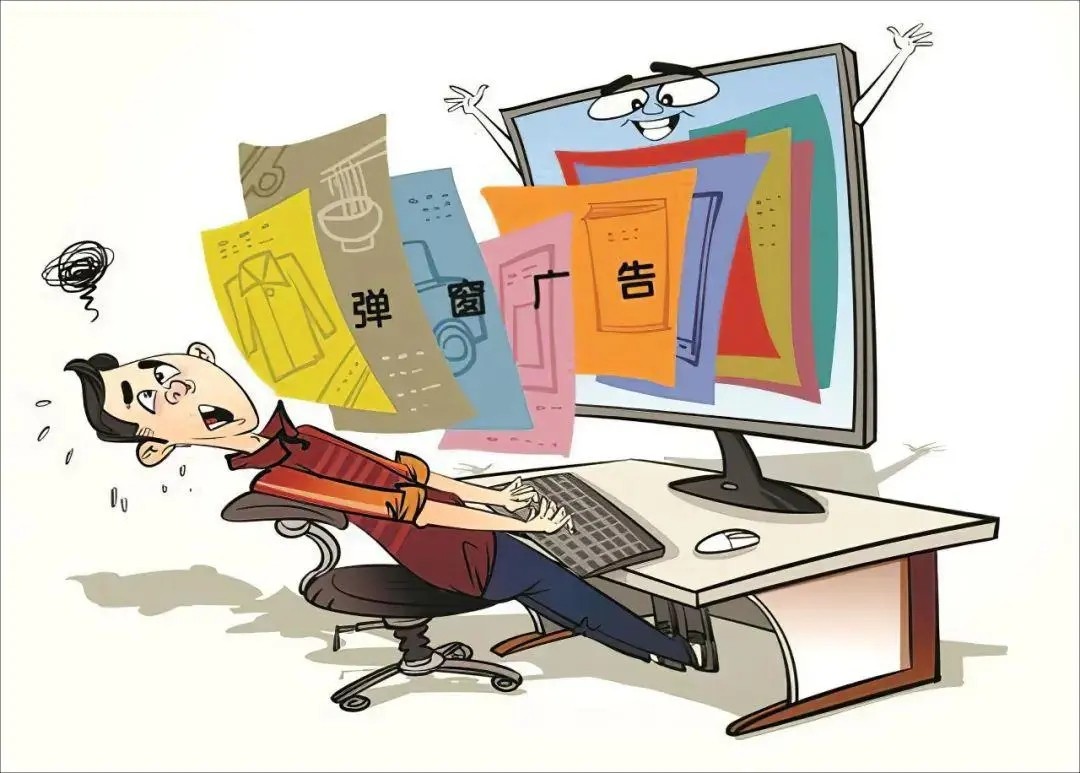 怎么删除电脑隐藏的流氓软件插图2