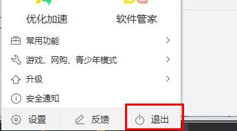 win10更新后很卡怎么办 Win10更新后很卡的解决方法插图