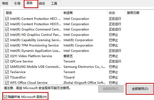 win10更新后很卡怎么办 Win10更新后很卡的解决方法插图2