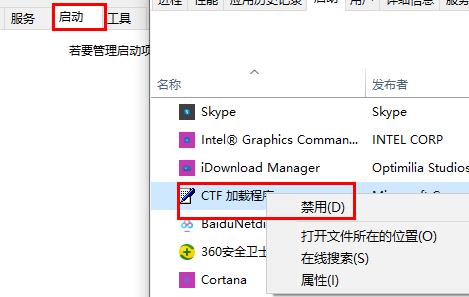 win10更新后很卡怎么办 Win10更新后很卡的解决方法插图3