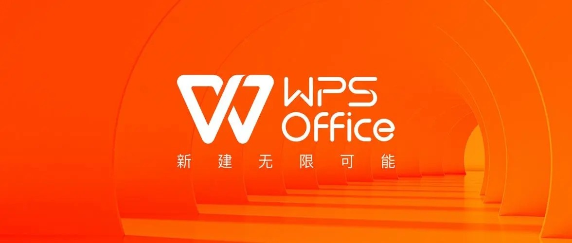 wps无法打开文件显示红色感叹号插图1
