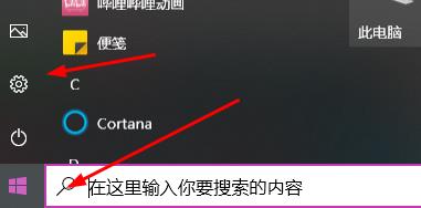 win10更新并关机怎么办 win10电脑提示更新并关机的解决方法插图