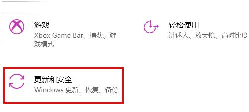 win10更新并关机怎么办 win10电脑提示更新并关机的解决方法插图1