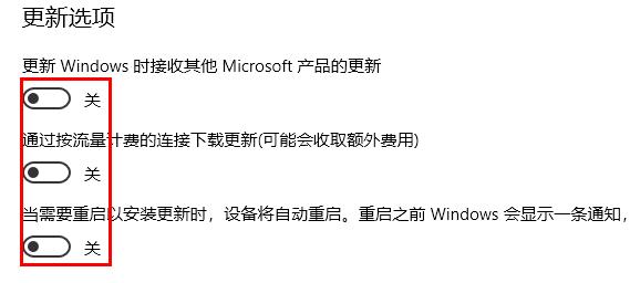 win10更新并关机怎么办 win10电脑提示更新并关机的解决方法插图3