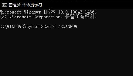 win10更新后进不了桌面怎么办 Win10更新后进不了桌面三种解决方法插图