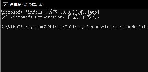 win10更新后进不了桌面怎么办 Win10更新后进不了桌面三种解决方法插图1