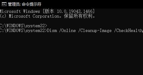 win10更新后进不了桌面怎么办 Win10更新后进不了桌面三种解决方法插图2