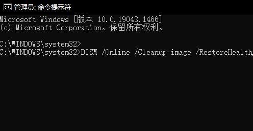 win10更新后进不了桌面怎么办 Win10更新后进不了桌面三种解决方法插图3