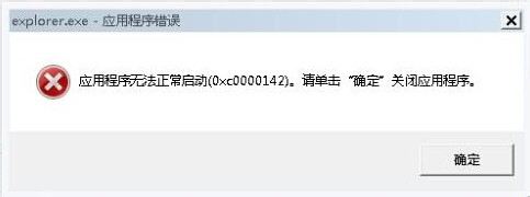 win10安全模式黑屏进不去怎么办 win10安全模式黑屏进不去解决方法插图