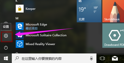win10待机唤醒花屏怎么办 win10显示屏待机以后唤醒花屏解决方法插图1