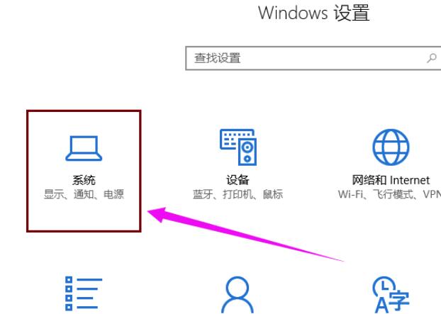 win10待机唤醒花屏怎么办 win10显示屏待机以后唤醒花屏解决方法插图2