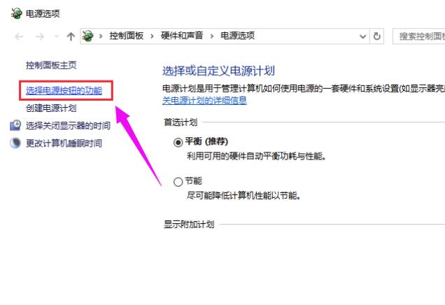 win10待机唤醒花屏怎么办 win10显示屏待机以后唤醒花屏解决方法插图4