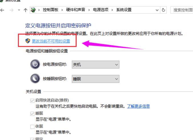 win10待机唤醒花屏怎么办 win10显示屏待机以后唤醒花屏解决方法插图5