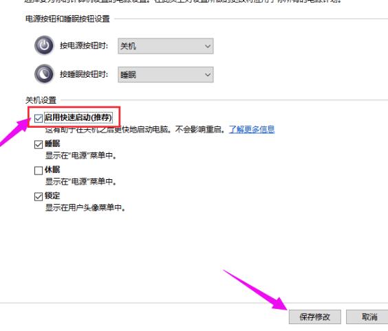 win10待机唤醒花屏怎么办 win10显示屏待机以后唤醒花屏解决方法插图6