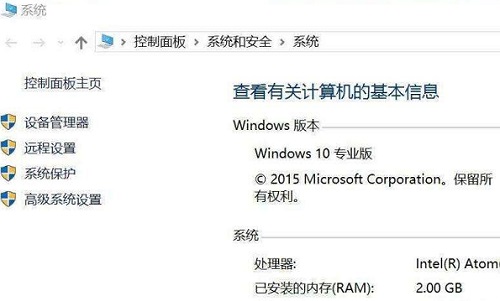 win10系统enterprise是什么版本详细介绍插图