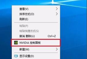 win10荒野行动卡顿怎么办 win10系统玩荒野行动游戏卡顿解决方法插图