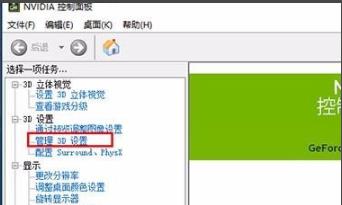 win10荒野行动卡顿怎么办 win10系统玩荒野行动游戏卡顿解决方法插图1