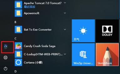 win10如何切换用户登录 win10系统切换用户登录的两种方法插图