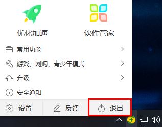 win10截图无法保存怎么回事 win10截图无法保存的两种解决方法插图