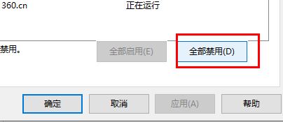 win10截图无法保存怎么回事 win10截图无法保存的两种解决方法插图3