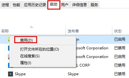 win10截图无法保存怎么回事 win10截图无法保存的两种解决方法插图4