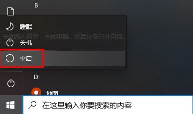 win10截图无法保存怎么回事 win10截图无法保存的两种解决方法插图5