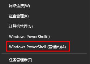 win10截图无法保存怎么回事 win10截图无法保存的两种解决方法插图6