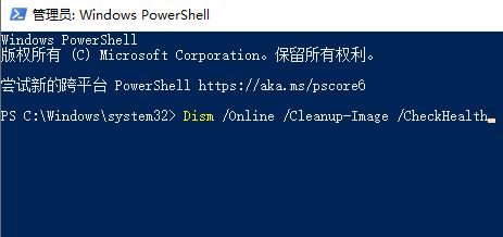 win10截图无法保存怎么回事 win10截图无法保存的两种解决方法插图7