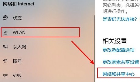 Win10怎么查看WiFi密码 win10查看wifi密码方法介绍插图1