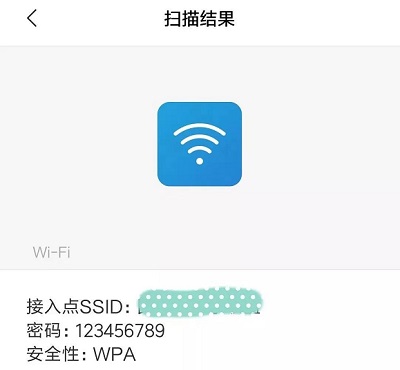 Win10怎么查看WiFi密码 win10查看wifi密码方法介绍插图5