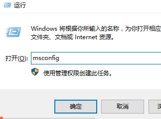 win10开机黑屏时间长才能进去系统的解决方法插图