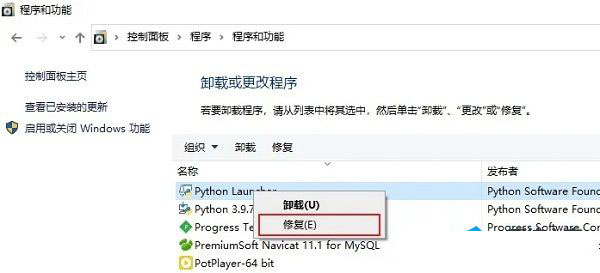 Win10提示assertion failed怎么解决 电脑提示assertion failed的两种解决方法插图1